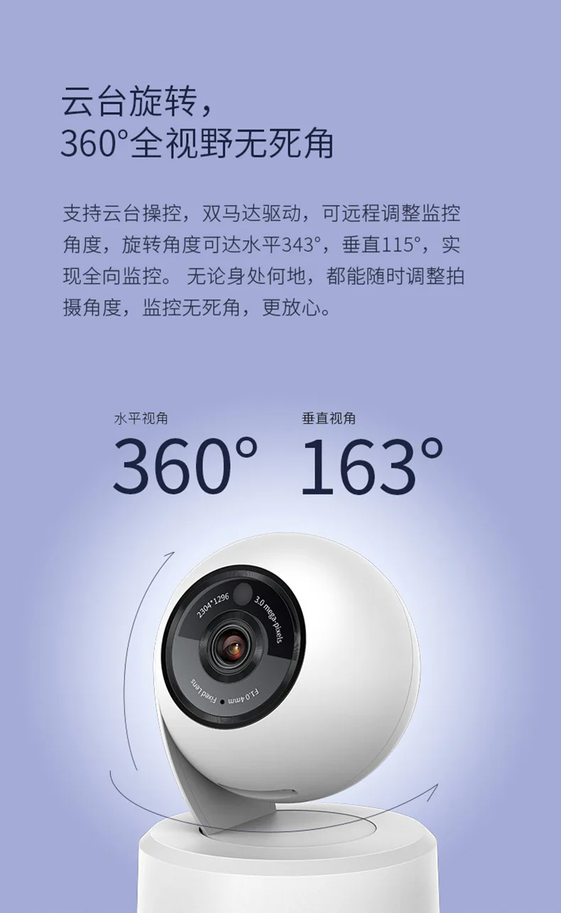 TP-Link черный светильник Полноцветный 3 млн Бытовая Wifi камера Tl-ipc43an-wb4 пульт дистанционного управления для мобильного телефона