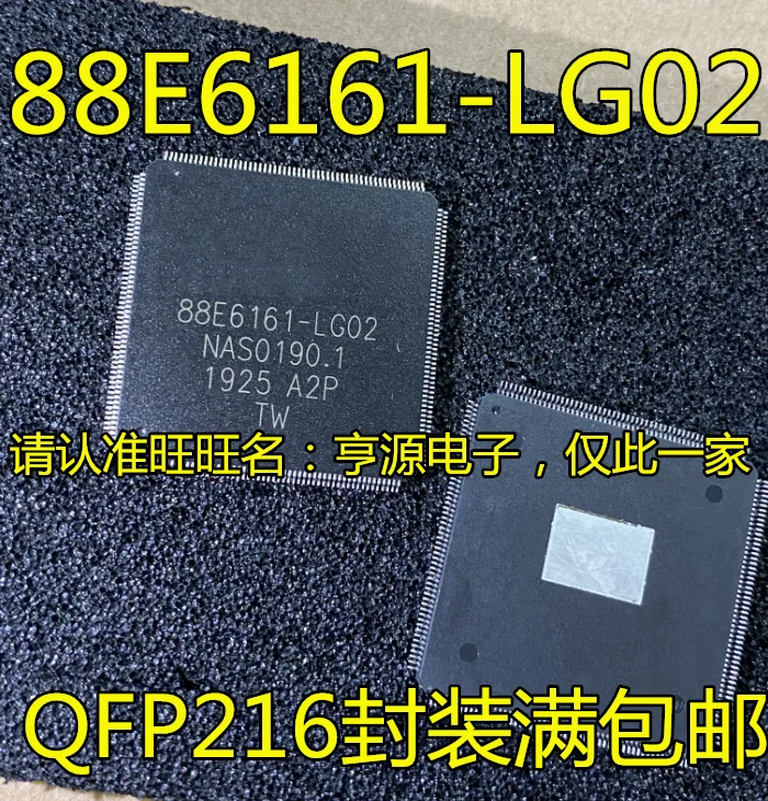 88E6161 88E6161-LG02 QFP-216 | Инструменты