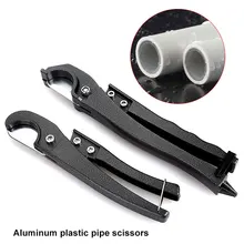Резак для труб металлический черный многофункциональный плоскогубцы Быстрая резка трещотки материал резка ножницы водопровод сдвига прочный