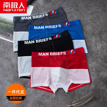 

Mesh mens underwear men Boxer underpants Modal Breathable Youth Mid-Waister Corner underwear boxershorts boxed pants