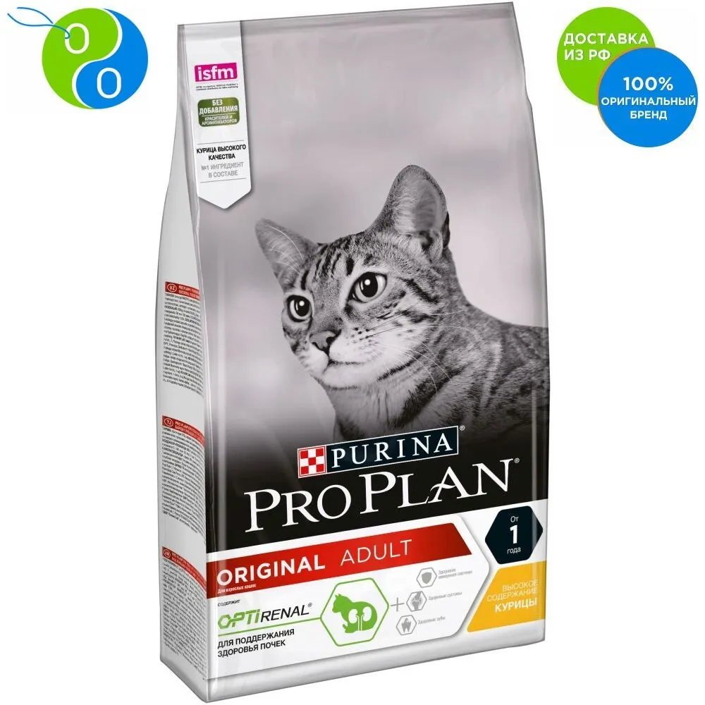 Сухой корм Purina Pro Plan для взрослых кошек от 1 года поддержания здоровья почек с