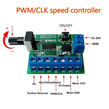 

12V-24V DC Brushless Motor Speed Controller BLDC Speed Switch Regulation PWM/CLK for Minebea Nidec Brushless motor