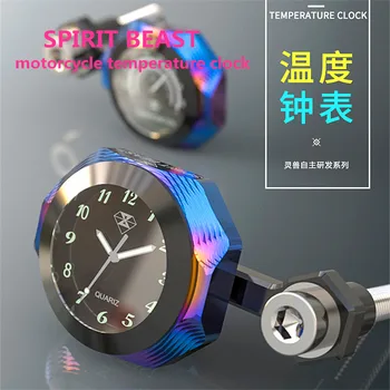 

Spirit Beast Motorcycle Clock Thermometer Time Temperature Motorbike Watch Ornament Parts 8mm Universal For Honda Yamaha Suzuki