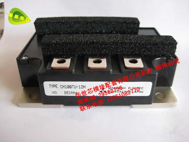 

CM75TU-12H CM100TU-12H new Japan IGBT inverter module--SZHSX