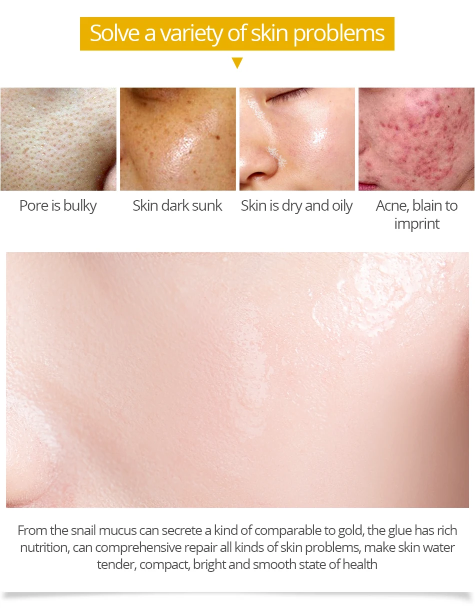 蜗牛精华液_06(1)