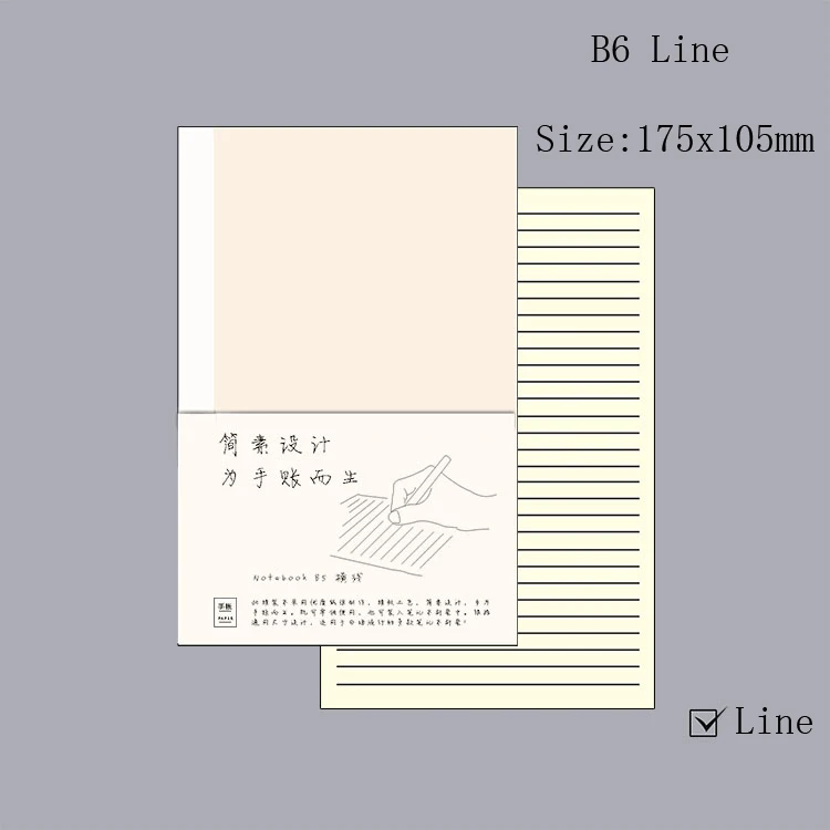 B6 Line Fromthenon A5A6B6 дневник наполнитель бумага для Midori личный блокнот линия пустая сетка точечная бумага планировщик канцелярские принадлежности - Цвет: B6 Line