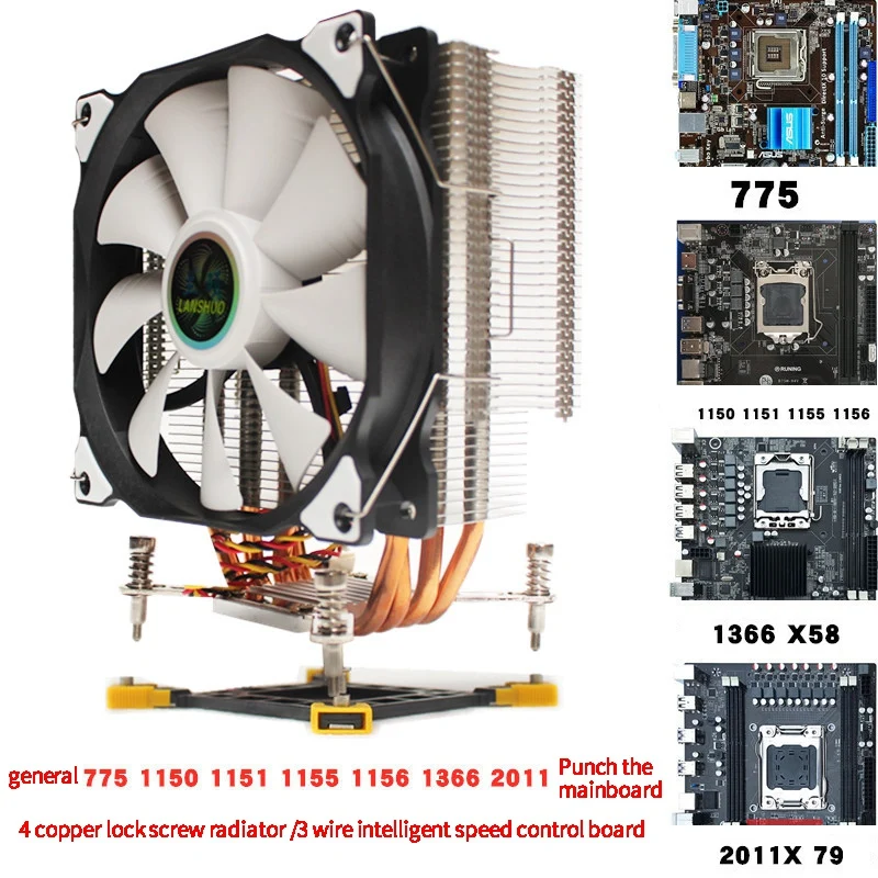 LANSHUO cpu тихий вентилятор 4 тепловые трубки 3 провода один вентилятор без светильник кулер для процессора вентилятор для Intel 775/1150/1155/1156/1366/2011
