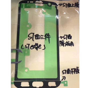 

100pcs LCD Screen Adhesive Glue Tape for Samsung Galaxy S7 edge G935 G935F Front Frame Tape Sticker