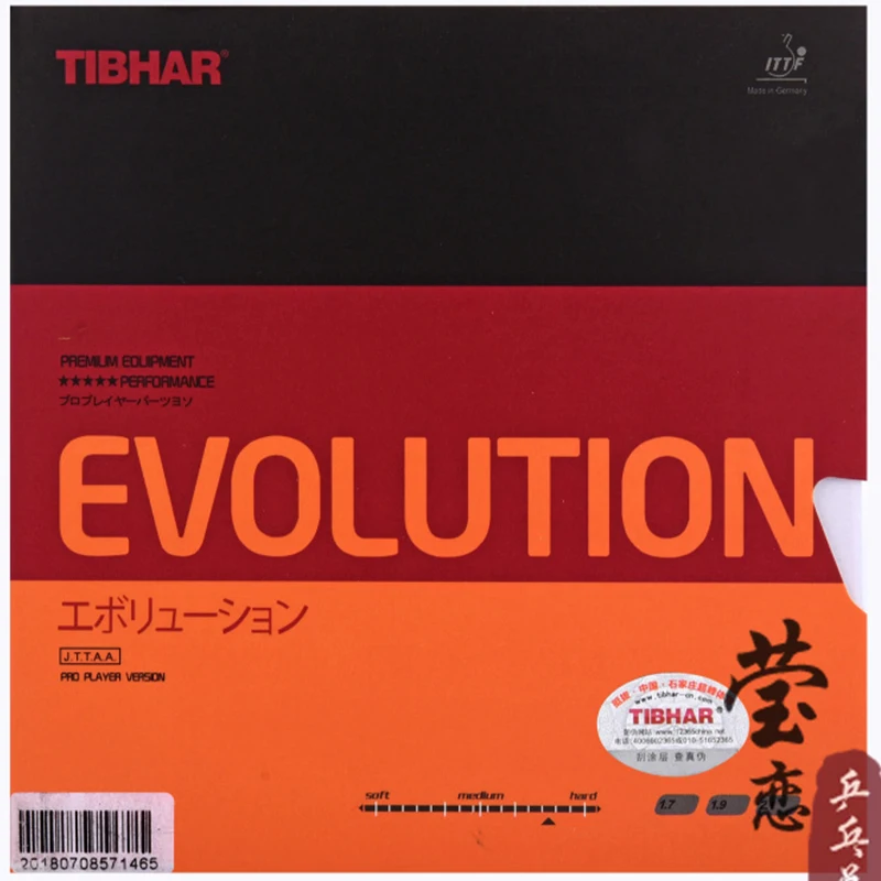 Теннисные ракетки Origianl Tibhar EVOLUTION MX-P резиновые для настольного тенниса сделано в