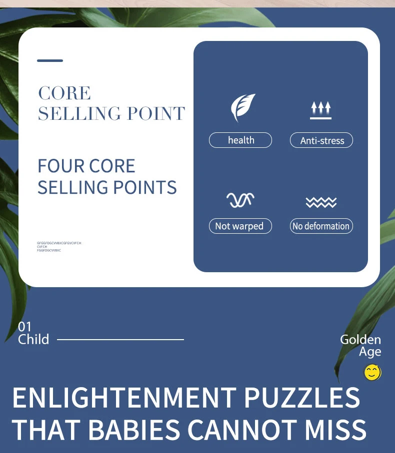 卡通木质拼图_02