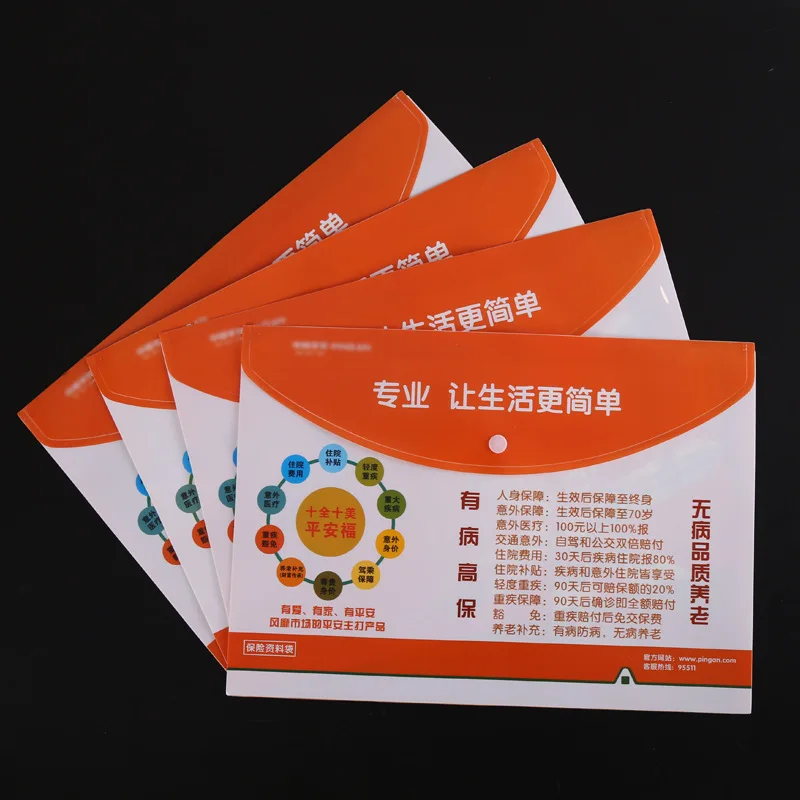 

Manufacturers Direct Selling China Ping An Policy Envelope File Holder Snap Closure File Bag Gift Wholesale [Customizable]