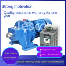 Frequency conversion speed regulation cycloid reducer with frequency converter household 220V copper core 95% new for drum washing machine frequency conversion plate 0024000133d frequency board