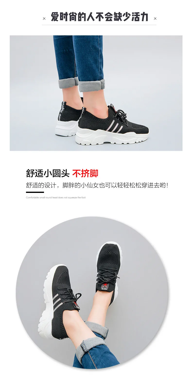 Модные кроссовки для отдыха с толстой подошвой Flyknit; повседневная спортивная обувь; дышащая износостойкая Женская Вулканизированная обувь