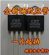 10 шт.: CEP02N6