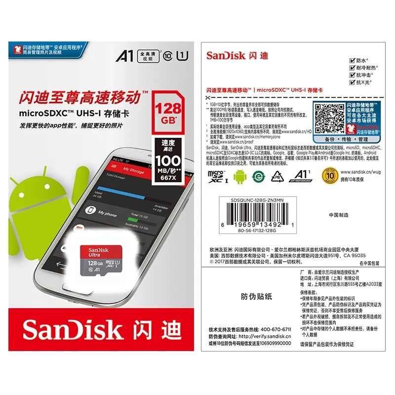 SanDisk MicroSD 16 Гб оперативной памяти, 32 Гб встроенной памяти, слот для карт памяти 64 ГБ 128 ГБ 256 ГБ до 100 МБ/с. TF карты Class10 картридер 2 микро-sd карта SDXC для планшета/смартфона