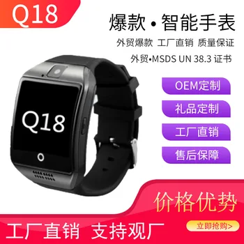 

Hot Sales Smart Electronic Fashion & Sports Board Health Monitoring Card Instert Bluetooth