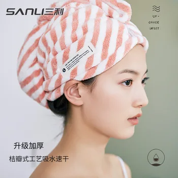 

Dry Hair Cap Anti-mite Bacteria Absorbent Quick-drying Turban Stripe Solid Hair Towel Soft Hooded Towel Bathroom Home Textile
