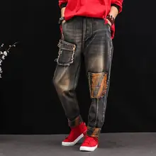 Осень, модные корейские женские панковские джинсовые брюки, женские рваные винтажные джинсы, эластичные женские шаровары размера плюс p189