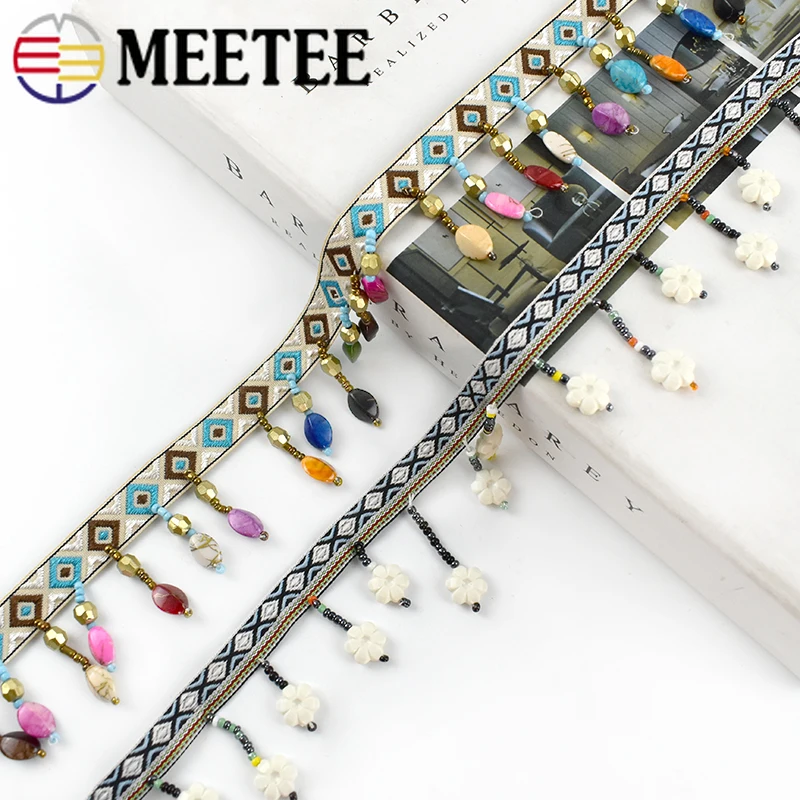 Красочная лента Meetee 3 8 см 5 ярдов ткань с кисточками и бисером кружевная отделка