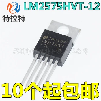 

10pcs/lot New LM2575HVT-12 Voltage Regulator Chip 12V TO220-5