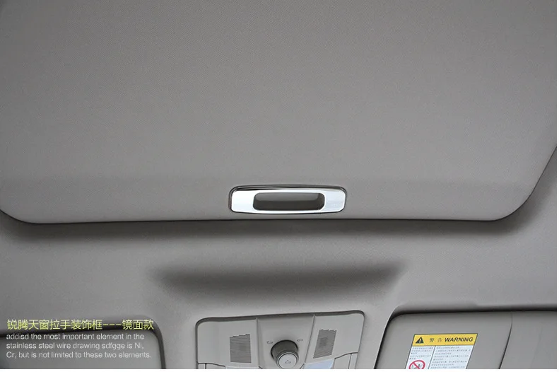 Подходит для MG Ruiteng Skylight ручка наклейки Mg GS Ruiteng внутренняя отделка наклейки Ruiteng GS Skylight ручка внутренняя отделка