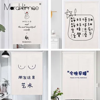 

Chinese Door Window Curtains Simple Art Wall Kitchen Curtain Bedroom Screen Partition Half Curtain Hotel Home Decor Drapes Tend