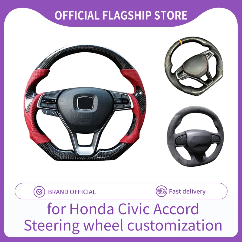 Suitable for Honda Accord 2018-2020 carbon fiber racing steering wheel, ACCORD 10th JDM style carbon fiber steering wheel