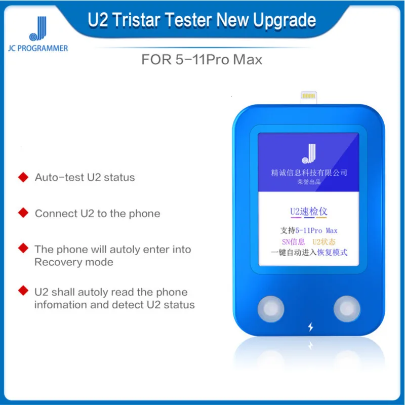 JC U2 Быстрый детектор для iPhone Зарядка IC Быстрая проверка неисправностей SN