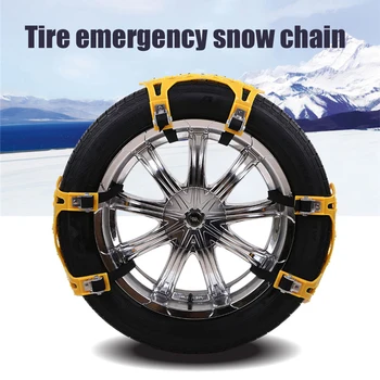 

Vehemo Belt Strap Skidproof Chains Snow Chain Car Anti-Skid Chain First Aid Wheel Universal Resistant