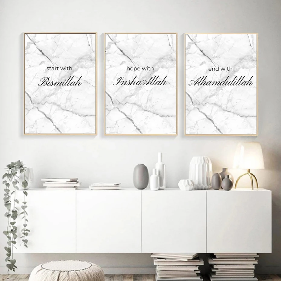 

Islamic Quotes Wall Art Canvas Painting, Allah, Bismillah, Inshaallah, Alhamdulillah, Islam Marble Poster Prints, Pictures, Home