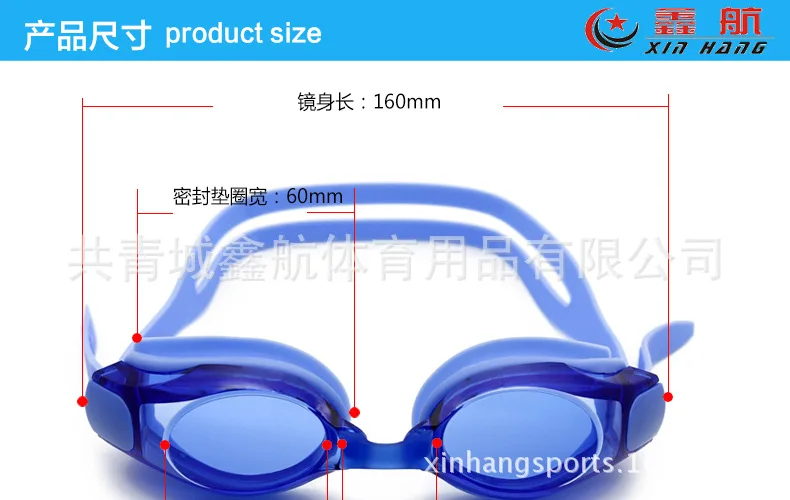Top Grade Plain Glass Adult Silica Gel Swimming Glasses Big Box Anti-fog Waterproof Processing Customizable Logo