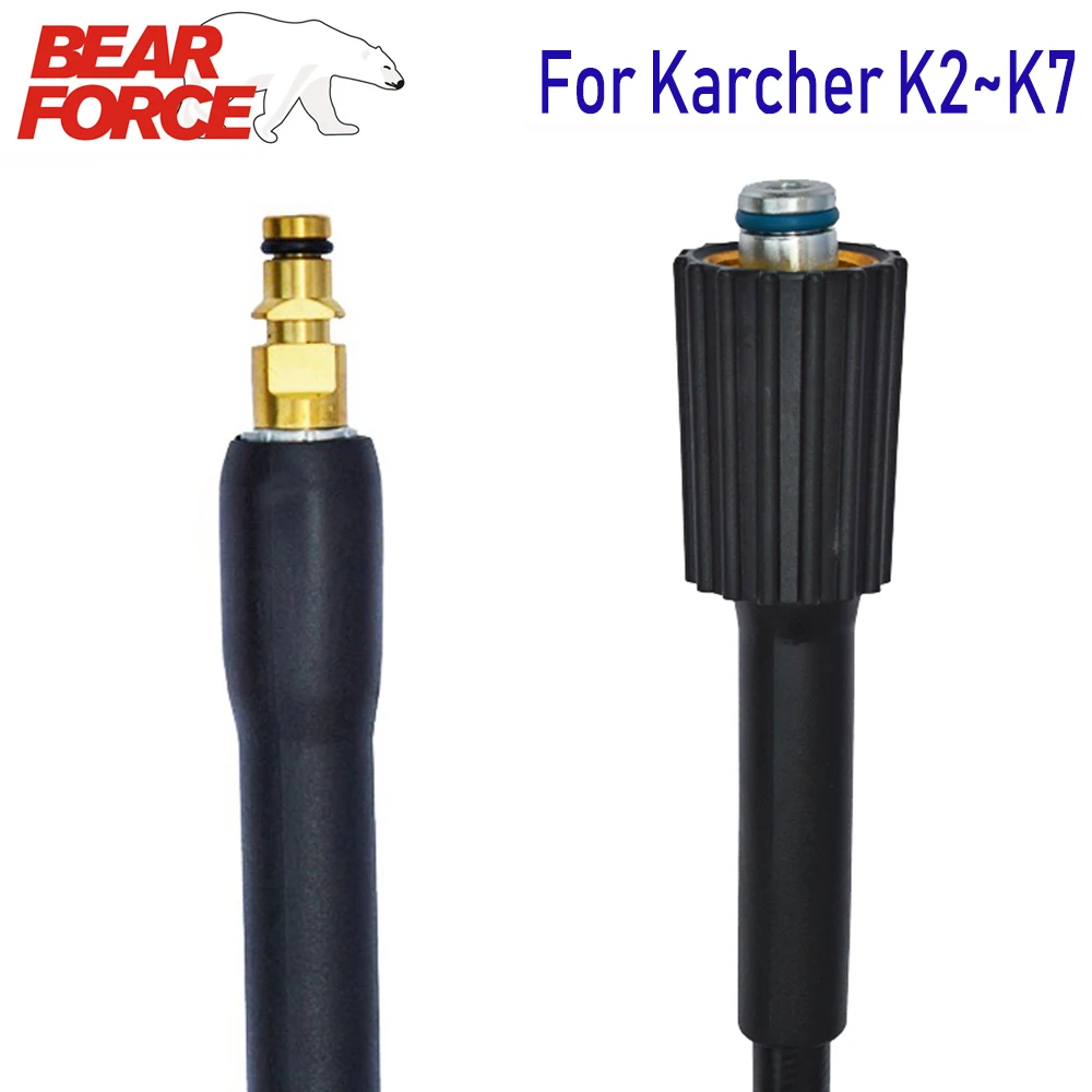Шланг для мойки высокого давления Karcher шнур чистки воды 6 10 м|Водяные пистолеты и