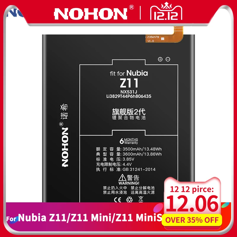 NOHON NX529J NX531J NX549J Аккумулятор для Nubia Z11 Mini Z11 MiniS литий-полимерный телефон запасная батарея 3600 мАч 3430 мАч