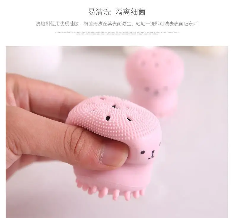 Octopus Bubble Flask Silicone Face Brush Cleansing Foam Frother Bath Facial Brush Bubbler Peeled Facial Brush