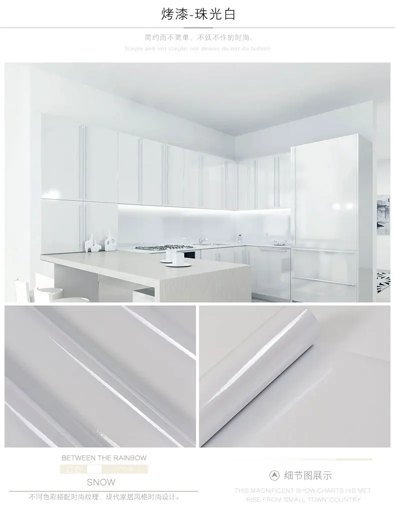 Перламутровый белый DIY декоративная пленка ПВХ самоклеющиеся обои мебель ремонт наклейки кухонный шкаф водонепроницаемые обои