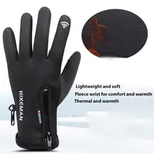 Yiwa Спорт на открытом воздухе водонепроницаемые перчатки для верховой езды мотоциклетные перчатки сенсорный экран полный палец для мужчин и женщин