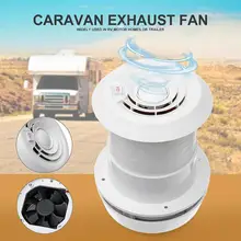 Trailer roof Air Ventilation Round vent for RV Caravan motorhomes mini Vent exhaust fan with low noise and strong wind 12V