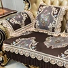 Home Decor Sofa Protector Luxury Jacquard Fabric Non Slip Sofa Cover Living Room Couch Cover Slipcover Lace Sofa Towel Cushion 3