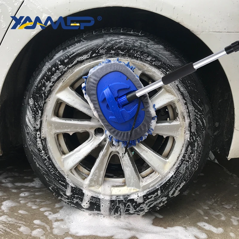 Швабра для мойки автомобиля швабра из синели с длинной ручкой чистящая щетка