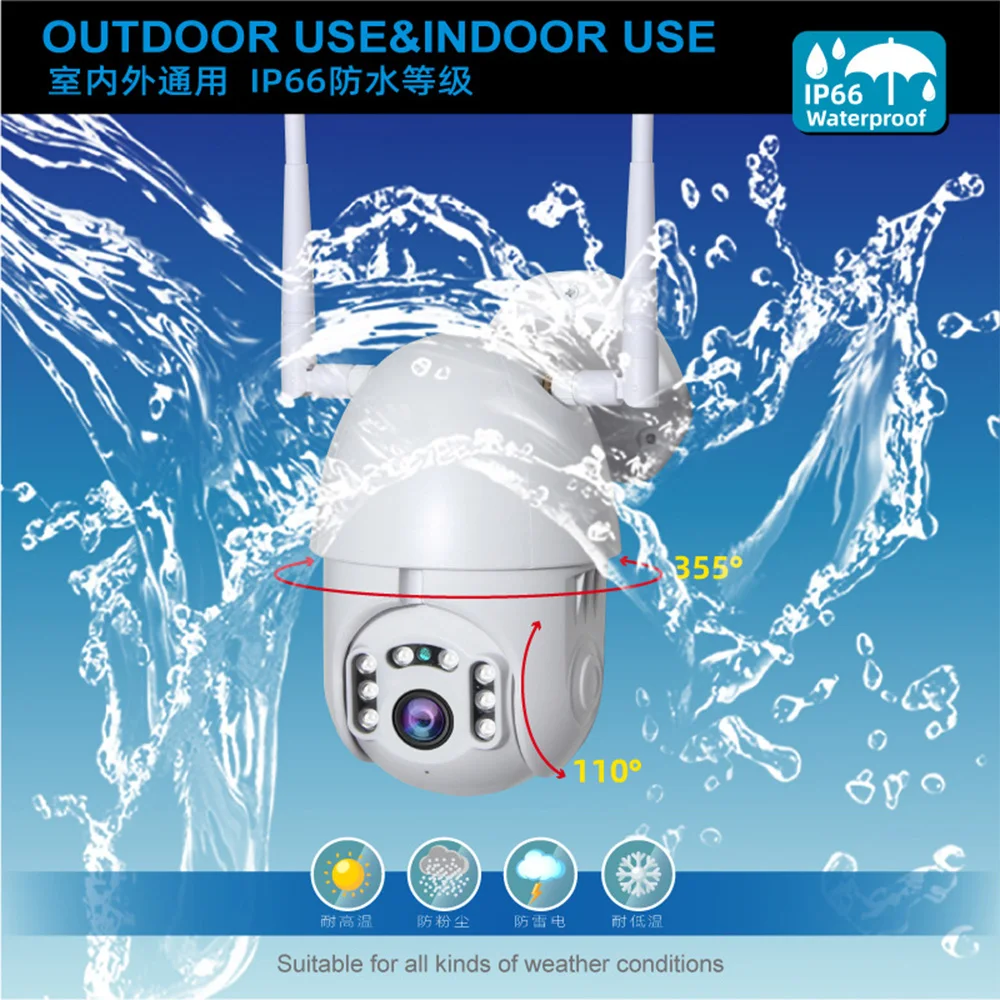

Wireless HD 1080P 720P Wifi Camera PTZ P2P Outdoor Dome Home Security IP Camera Wi-Fi Surveillance Onvif Waterproof Night Vision