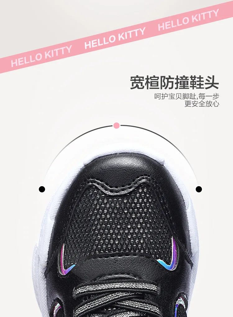 Hello kitty/детская обувь; сезон весна-осень; детская повседневная спортивная обувь с сетчатым верхом на липучке для девочек