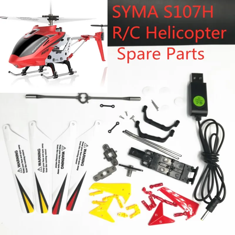 SYMA S107H R/C мини вертолет игрушки запасные части балансировочная планка Flybar