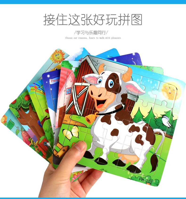 14.5x14.5cm Wooden Puzzle Toy Animals Cow Rabbit Fruits Vehicle Baby Cartoon Jigsaw Puzzles Toys for Children Kids Xmas Gift