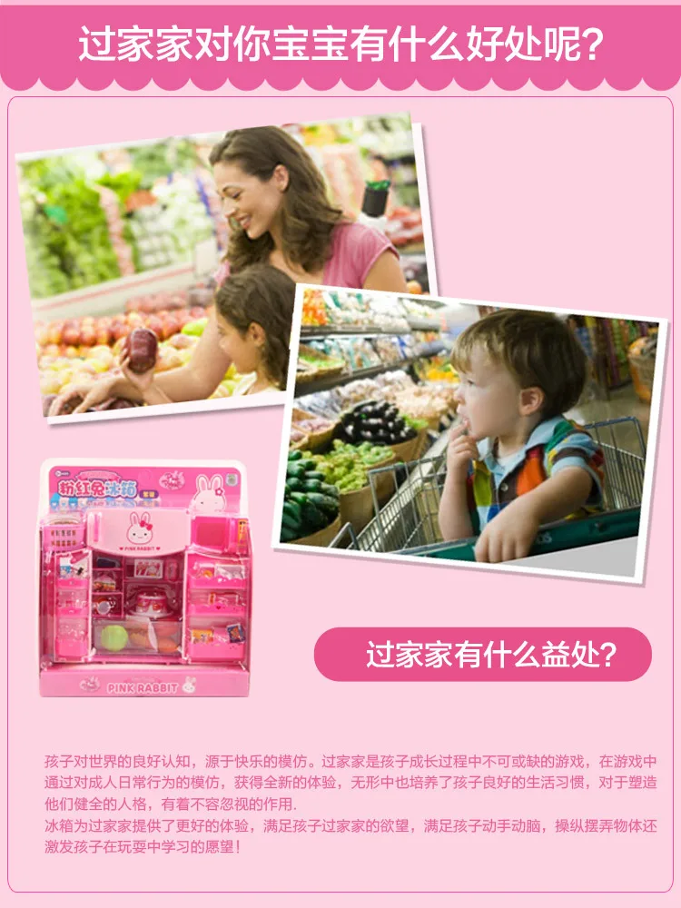 Yi Yan GIRL'S детская принцесса персонаж игровой дом кухня мини-модель игрушка на холодильник набор 17112