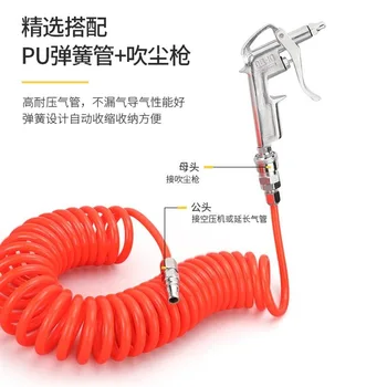 

Pressure Truck Jet Blowing Dust-Style Set High Pressure Air Diaphragm Actuator Air Compressor Pump Blowing Cleaning