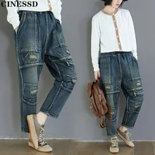 Синие женские летние джинсовые штаны, Модные свободные джинсы с эластичной резинкой на талии, повседневные потертые джинсовые штаны, прямые свободные широкие штаны для девочек