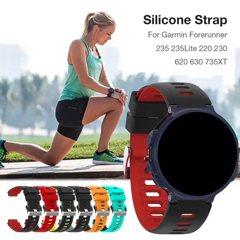 Открытый браслет для наручных часов Garmin Forerunner 735XT 735/220/230/235/620/630 Смарт-часы мягкий Замена для силиконового ремешка ремешок для наручных часов