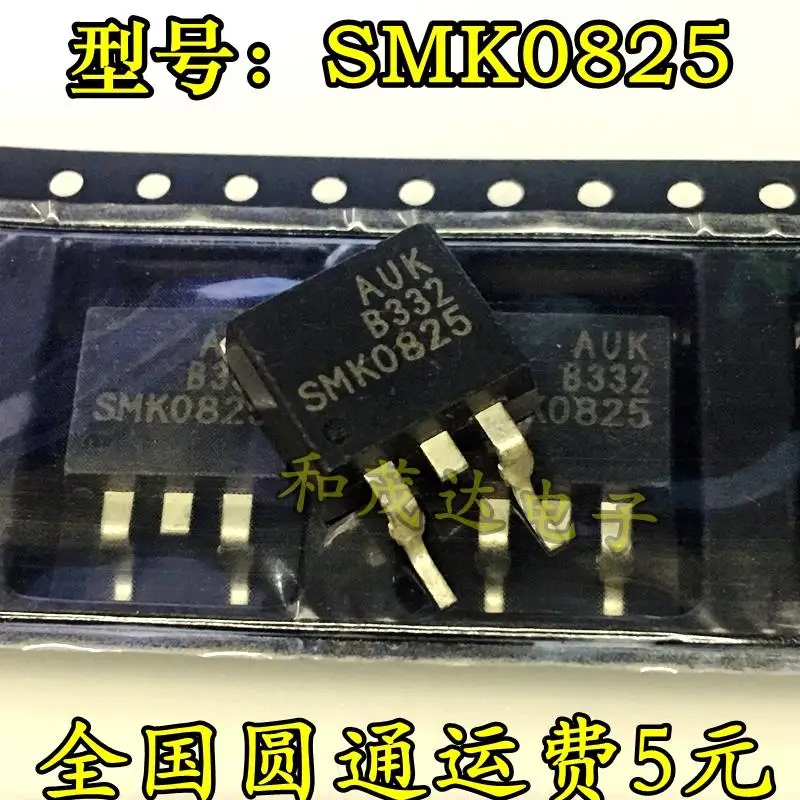

New and original SMK0825D2 SMK0825 TO-263 MOSN 250V8A