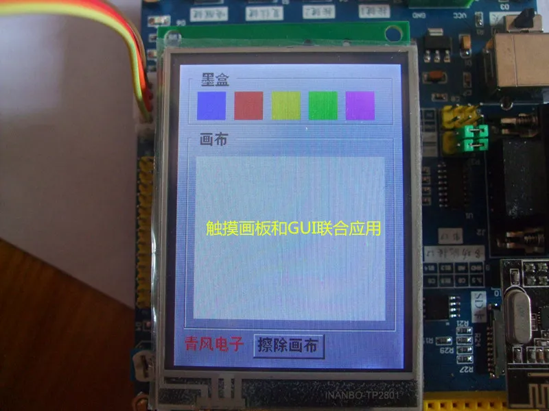Stm32f030 Роскошная развивающая доска Stm32f0 обучающая доска с ЖК-экраном с китайским учебником Super 51
