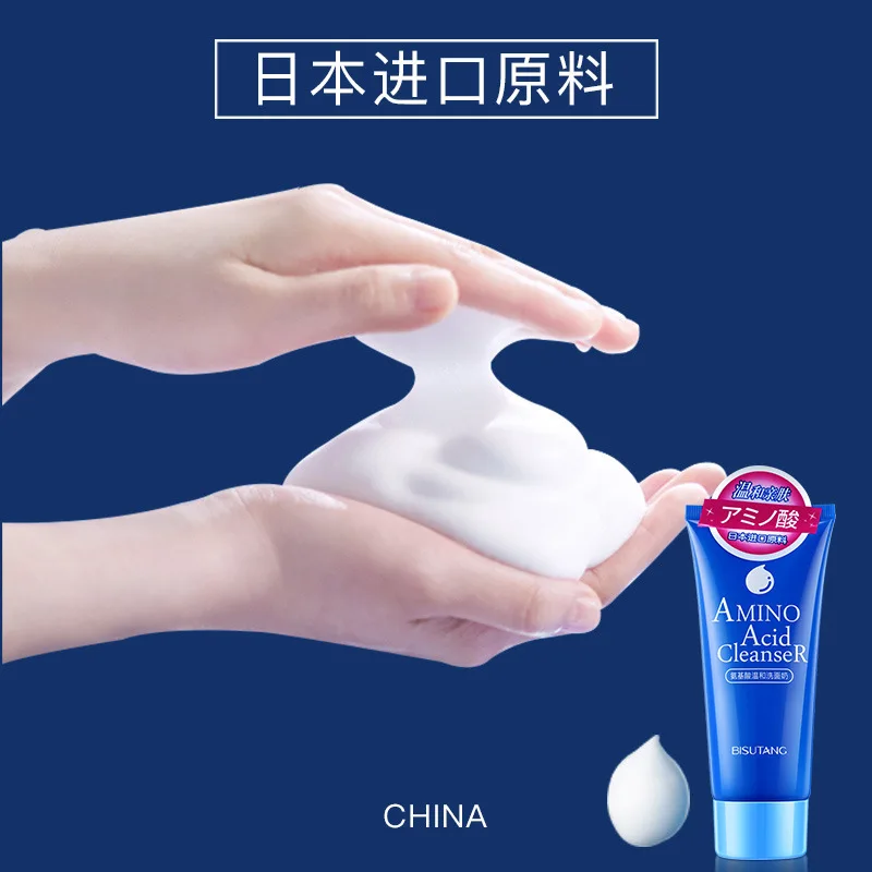 amino acid mild facial cleanser